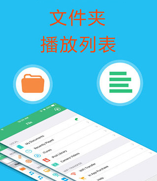 免费的午夜影院手机软件合集