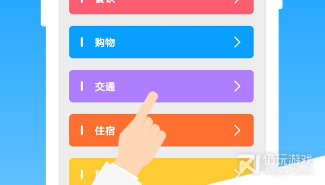 实用性高的日语翻译手机软件合集