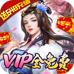 墨武江山BT果盘版