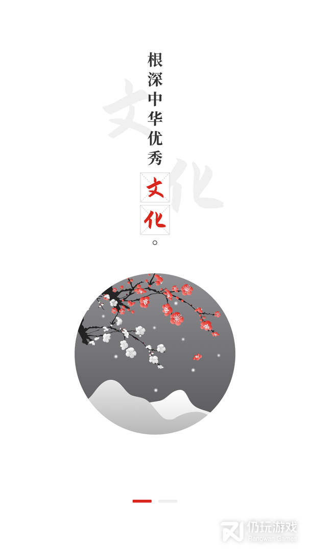 教育强国