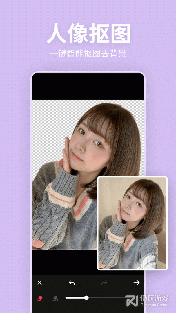 美颜P图滤镜相机