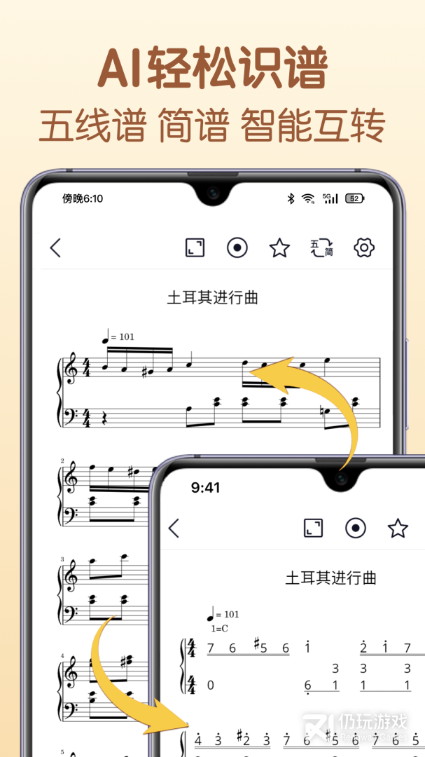 懂音律