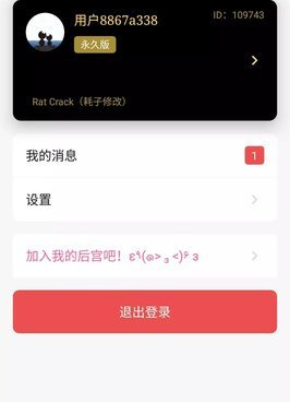 专门看哪种视频的手机软件合集