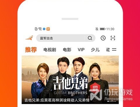 跟私人小影院一样的手机软件合集