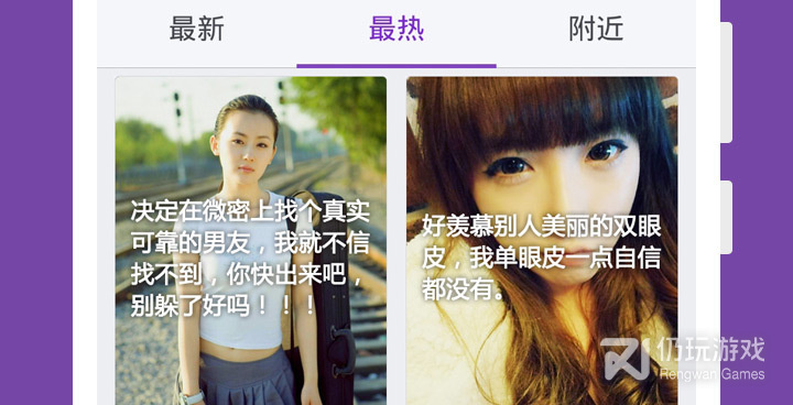 和微密一样的手机软件合集