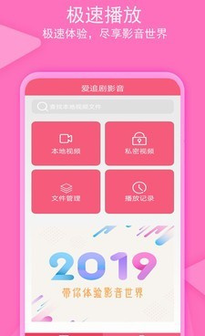 和老子追剧一样的手机软件合集