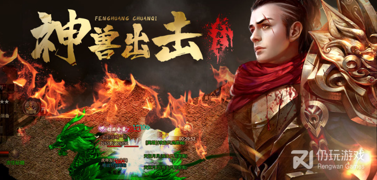 凤凰传奇历史版本手游合集