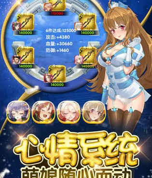 2022体育游戏手游合集