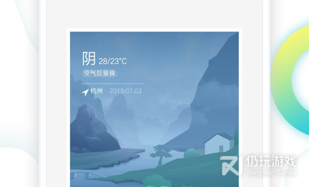 深受推荐的地震预警手机软件合集