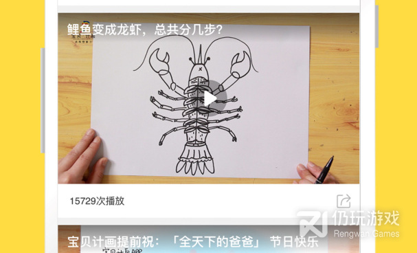 对称画画的手机软件合集