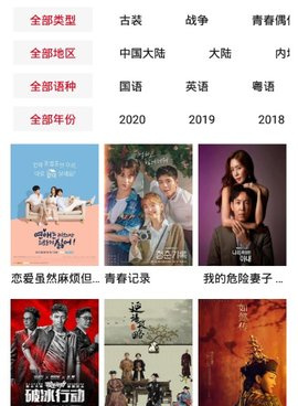 和泡饭视频很像的手机软件合集