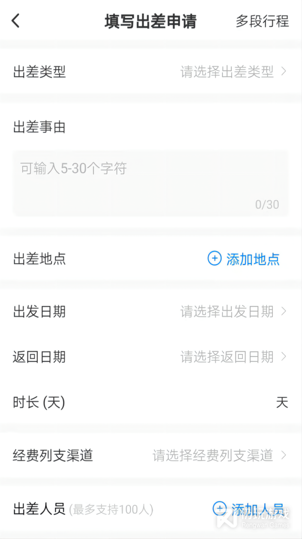 公务之家