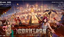 《王者荣耀》2023年3月15日每日一题答案介绍