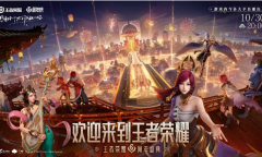 《王者荣耀》2023年3月15日每日一题答案介绍