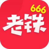 老铁视频完整版