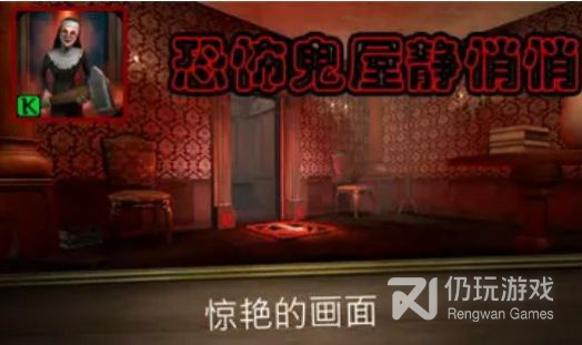 2~4人联机恐怖生存手游合集