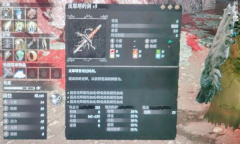 堕落之主一周目光剑极限装备搭配攻略