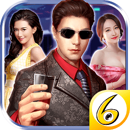 一流总裁免费版