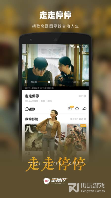 像沃视频这样的手机软件合集