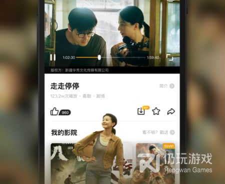 像沃视频这样的手机软件合集