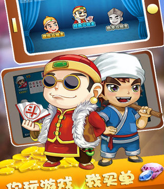 斗地主经典版历史版本手游合集