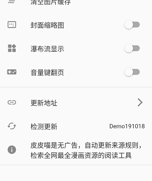 类似米粒小说的手机软件合集