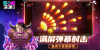 和霓虹深渊无限同款的手游合集