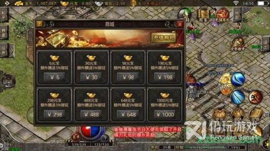 自动打怪的原始传奇1.76版手游合集