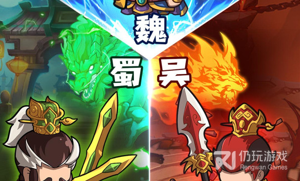 手机三国网游手游合集