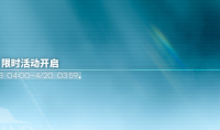 明日方舟战备支援限时活动怎么玩