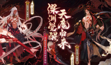 【手游新鲜事】阿修罗技能曝光 组合技能进入正式服吗？