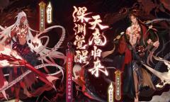 【手游新鲜事】阿修罗技能曝光 组合技能进入正式服吗？