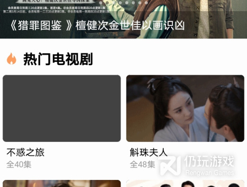 类似汪汪影视的手机软件合集