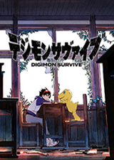 数码宝贝绝境求生