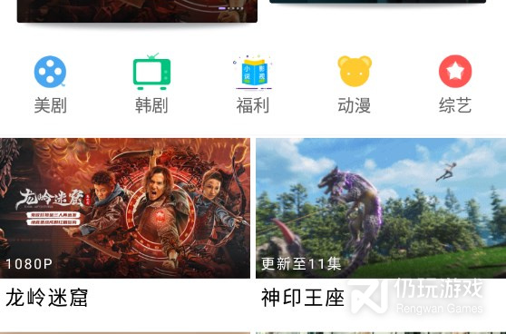 类似达达兔影视的手机软件合集