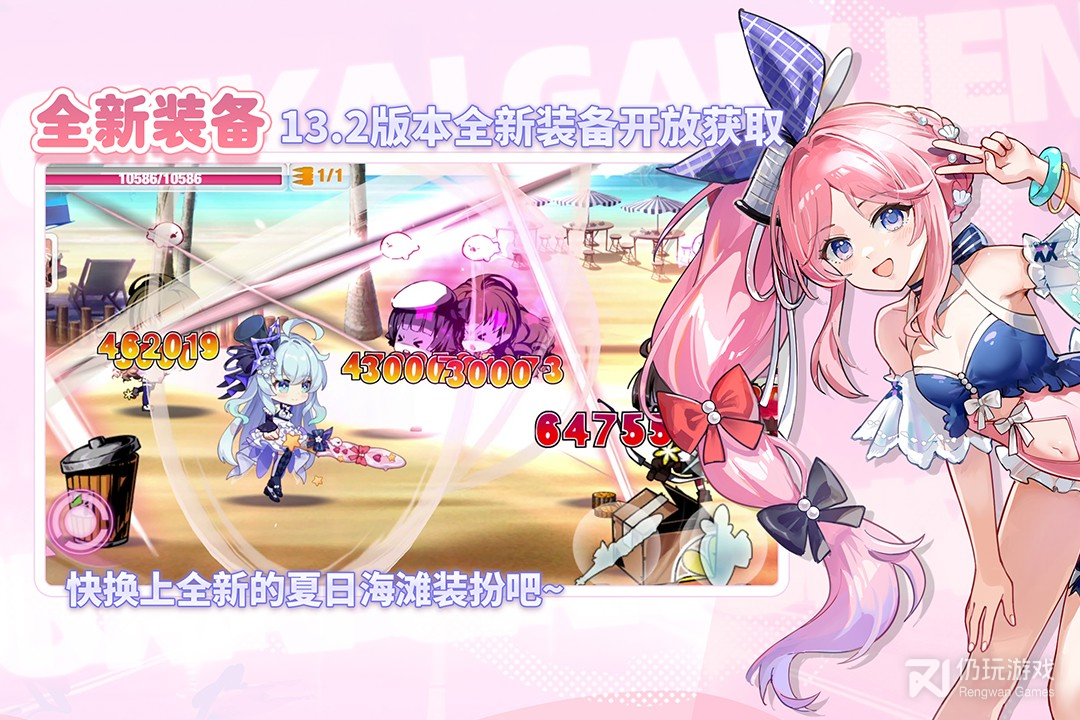 崩坏学园2韩服