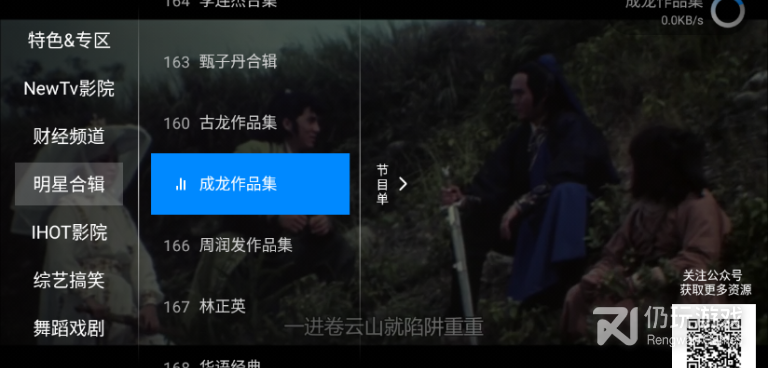 和神鸟电视同款的手机软件合集