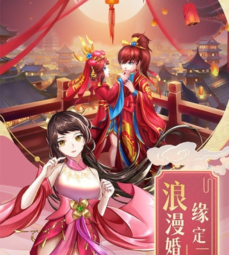 和九州仙剑传差不多的手游合集