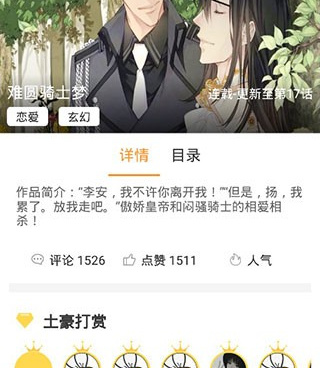 可以免费在线看调教家政妇韩漫漫画最新话的手机软件合集