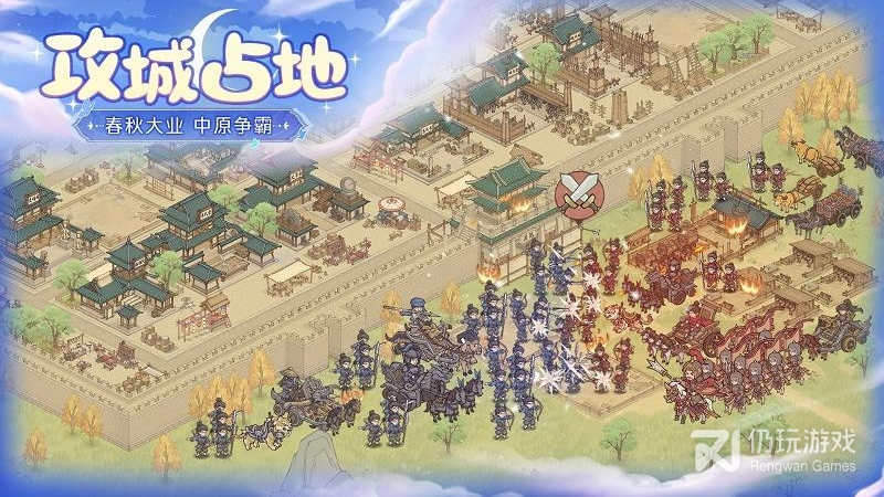 这城有良田