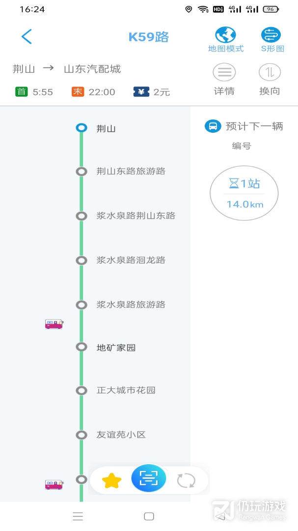 369出行