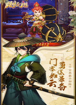 仙风道骨手游合集