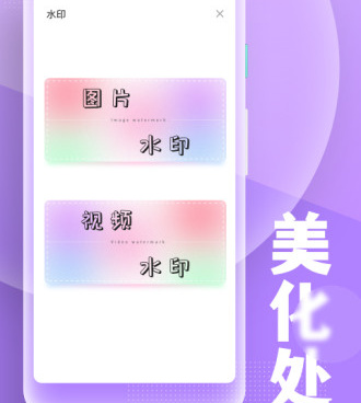 十大深夜看片免费的手机软件合集