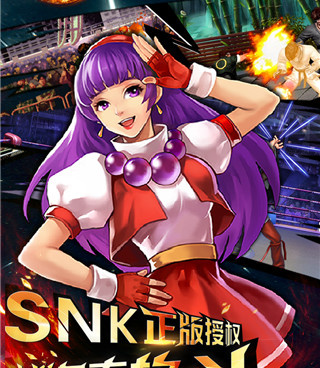 拳皇97ol最新版手游合集