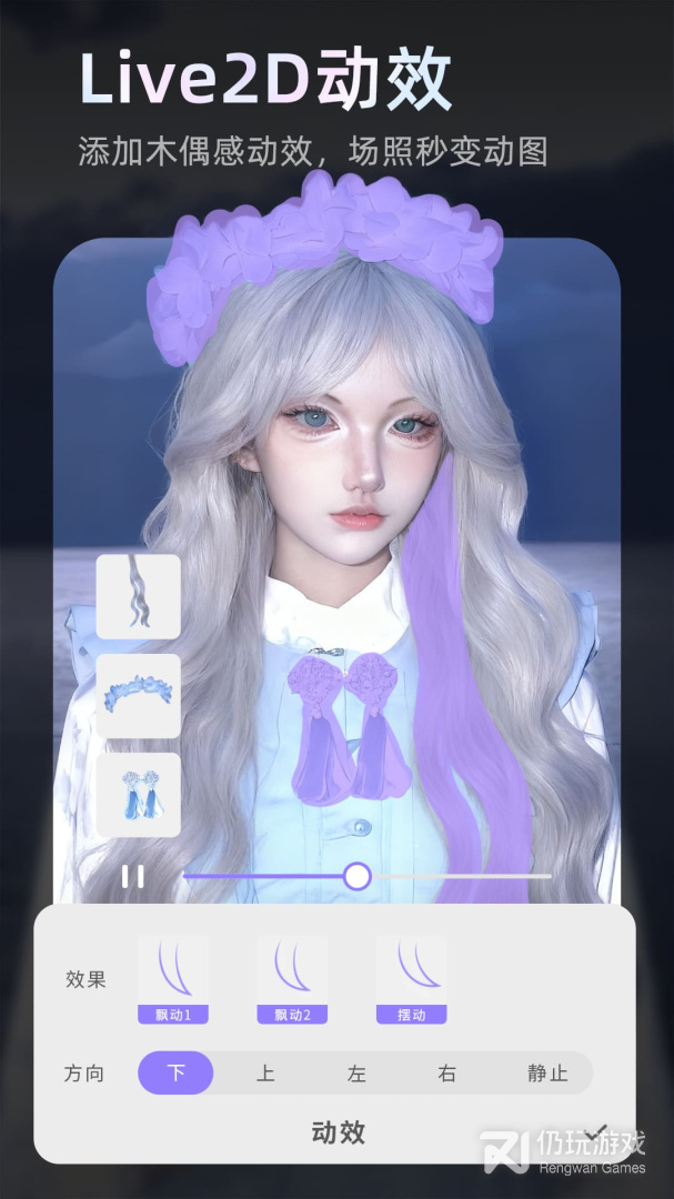 PrettyUp