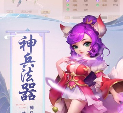 和幻仙差不多的手游合集