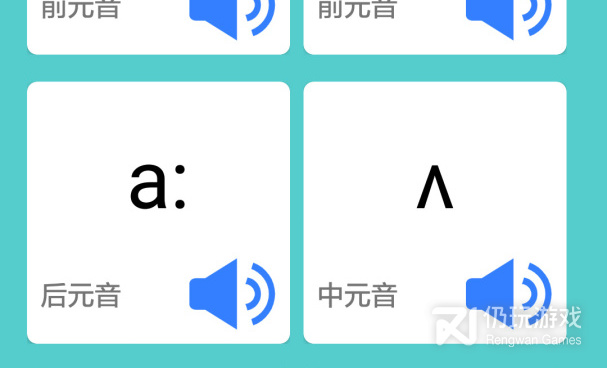 英语六级学习手机软件合集