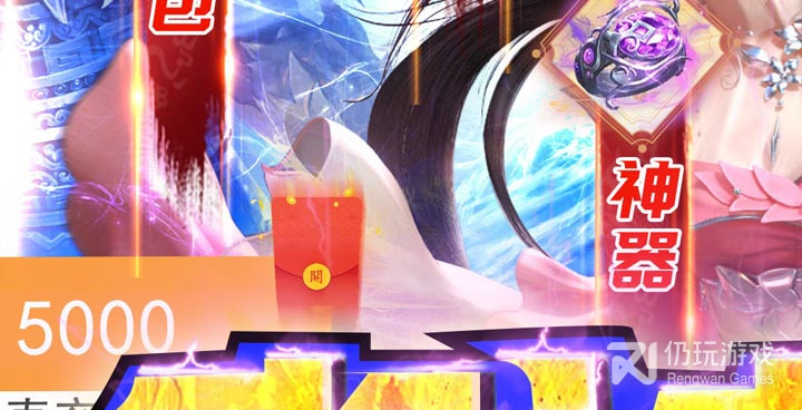 醉梦江湖手游合集