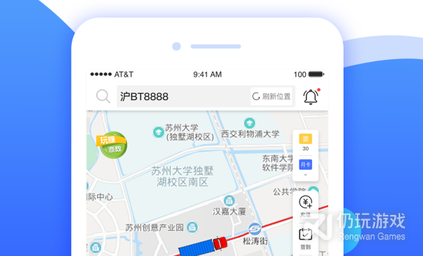 不用付费好用的打卡位置修改器手机软件合集