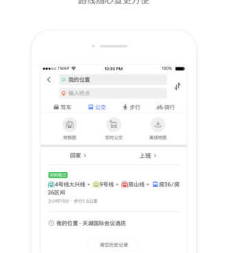 ar实景导航手机软件合集
